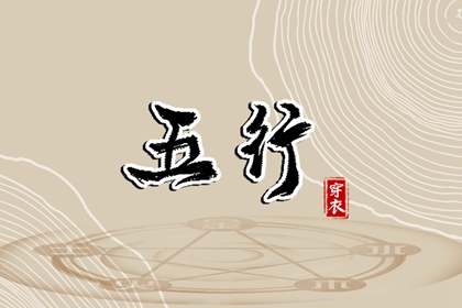 算命排盘,测八字姓名测试,生晨八字生肖,金匮八字神煞,八字看每月每日