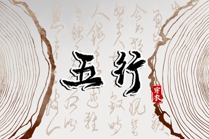 择吉老黄历 择吉老皇历 择吉日网