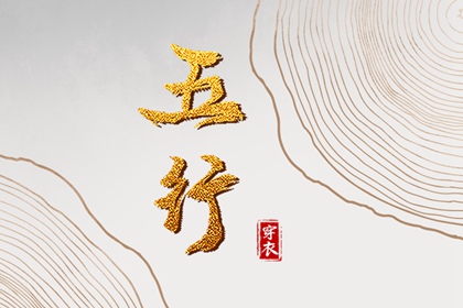 新婴儿取名免费|美腾起名|取名吉日查询|中华起名大全|线上取名