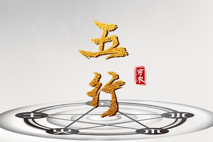 名字婚姻配对_八字配对免费_测八字配对姻缘_姓氏配对姻缘_合婚姻配对