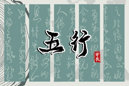 皇历2026,老皇历黄道吉日,皇历黄道吉日