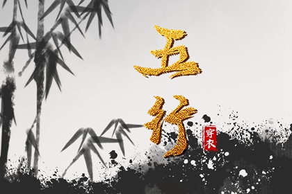 运程八字算命_八字水木两旺_善吉测八字算命