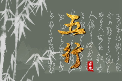 算命取名,玄易起名,命免费起名字,男孩叶取名字